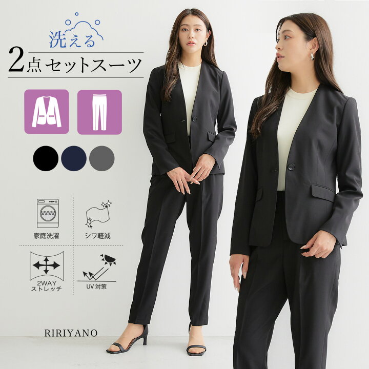 楽天市場】スーツ レディース パンツスーツ スーツセット レディース 