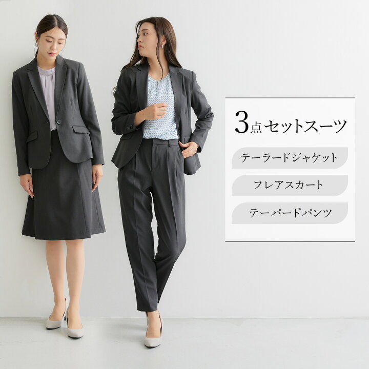 楽天市場】レディース スーツセット レディーススーツ ビジネススーツ 