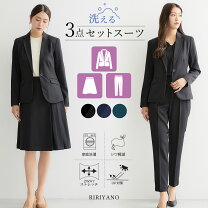 楽天市場】大きいサイズ（3・4点セット｜スーツ・セットアップ 
