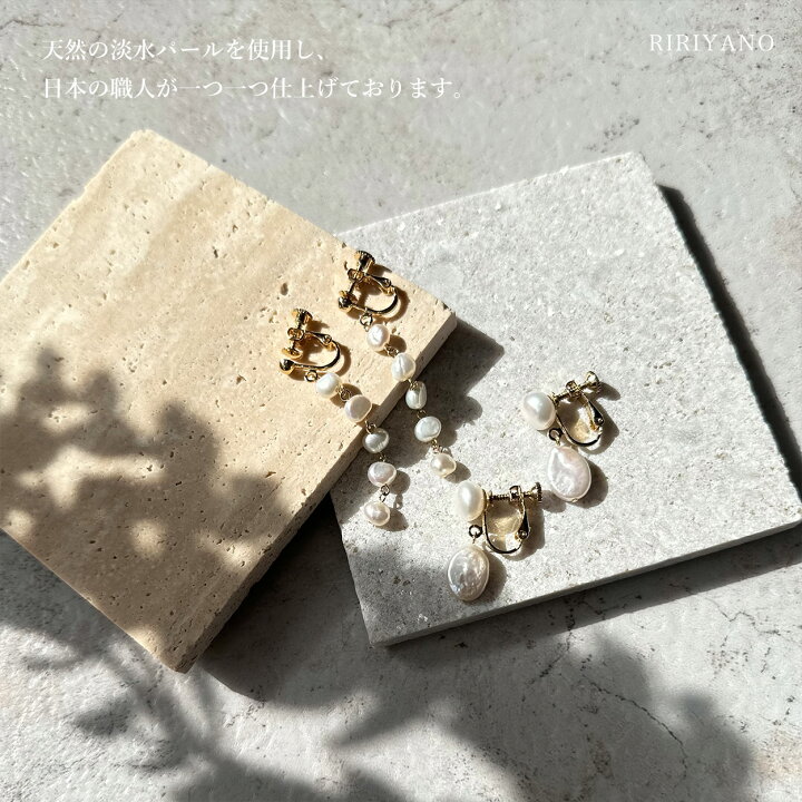 楽天市場】ダブルパール ピアス イヤリング セレモニー ママ 入学式 