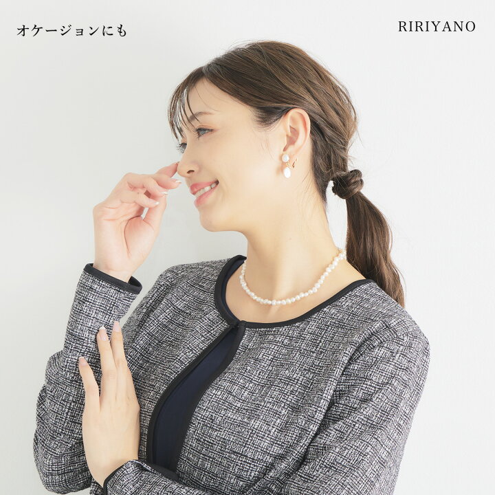 楽天市場】ダブルパール ピアス イヤリング セレモニー ママ 入学式 