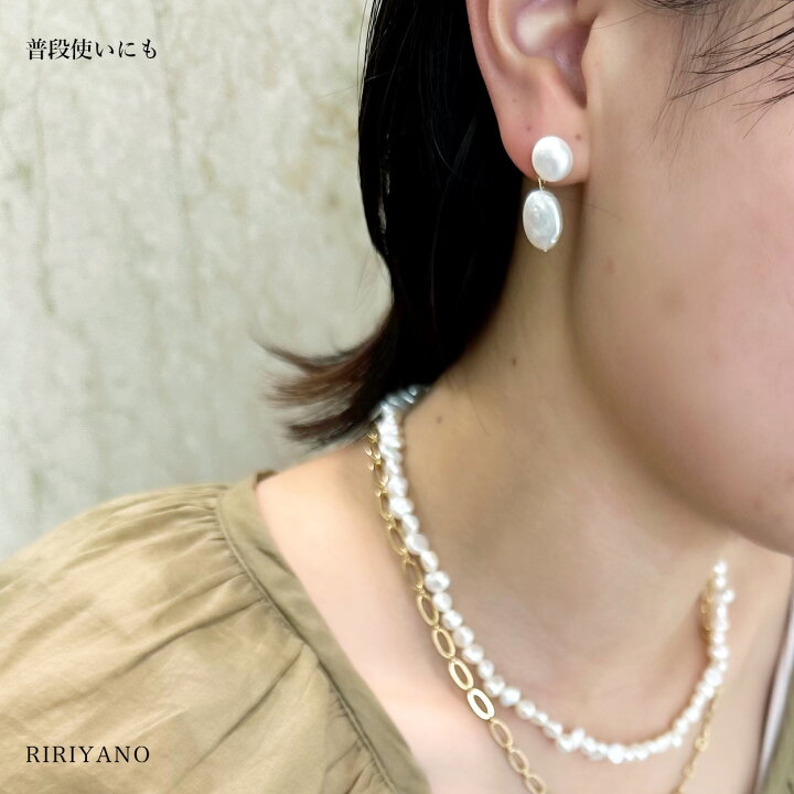 楽天市場】ダブルパール ピアス イヤリング セレモニー ママ 入学式 