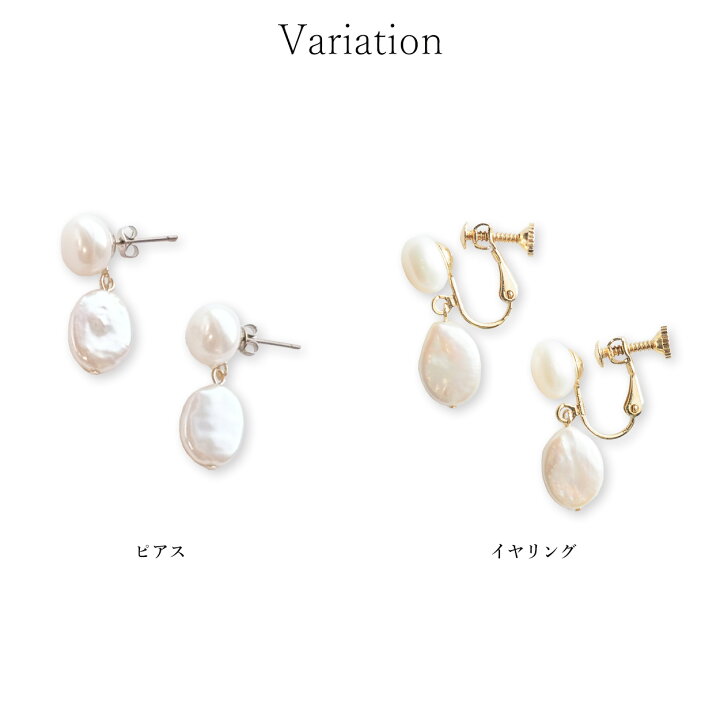 楽天市場】ダブルパール ピアス イヤリング セレモニー ママ 入学式 