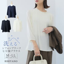 楽天市場】シフォン ペプラム ブラウスの通販