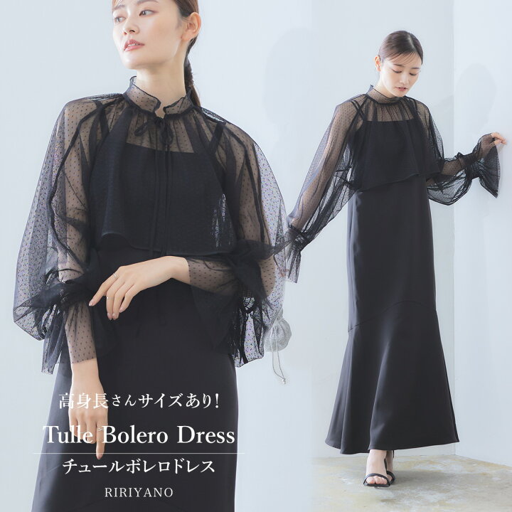 楽天市場】ドレス ロング レディース 結婚式 ワンピース ロング丈 