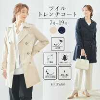 楽天市場】トレンチコート（号数（女性）19号）（レディース 