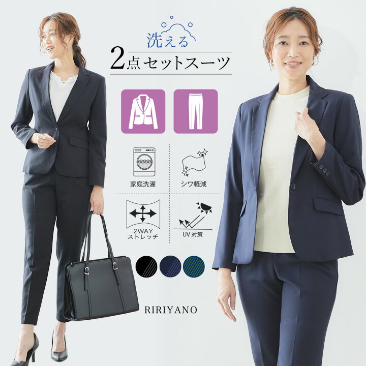 楽天市場】テーラード ジャケット パンツ 2点セット スーツ スーツ  