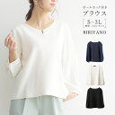 ブラウス スーツ インナー カットソー レディース シフォン トップス vネック 長袖 大きいサイズ きれいめ オフィスカジュアル 入園式 入学式 卒園式 卒業式 七五三 服装 春 夏 春夏 秋 オフィス カジュアル おしゃれ 白 黒 ネイビー 通勤 OL 無地