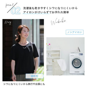 シフォンジョーゼットタックブラウスレディースきれいめオフィススーツインナー洗える速乾性イージーケア防シワノンアイロン透けにくい安心袖設計接触冷感裏地取り外しネックレス付SMLLLテレワーク在宅ワークリモートワークワーママ