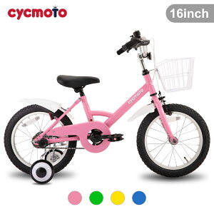幼児用自転車 16インチの通販 価格比較 価格 Com 幼児用自転車 16インチの通販 価格比較 価格 Com