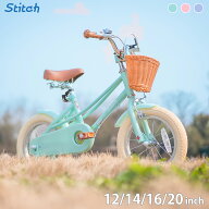 【★送料無料★】STITCH 子供用自転車 Fantasy 12 14 16 20インチ 2 3 4 5 6 7 8 9 10 11 12 13歳 男の子…