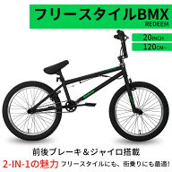 ★送料無料★ HILAND 20インチ BMX自転車 スタントアクション 初心者に最適 子供自転車 コスパの良い 高…