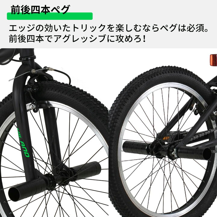 楽天市場】☆送料無料☆ HILAND 子供自転車 20インチ BMX自転車 