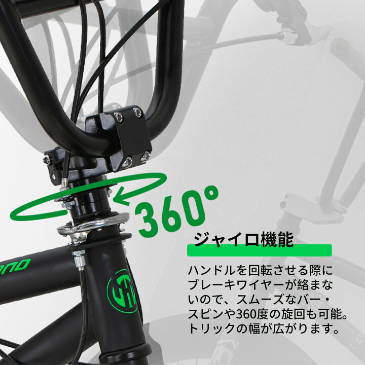 楽天市場】【☆ポイント最大10倍+送料無料☆】HILAND 子供自転車 20 