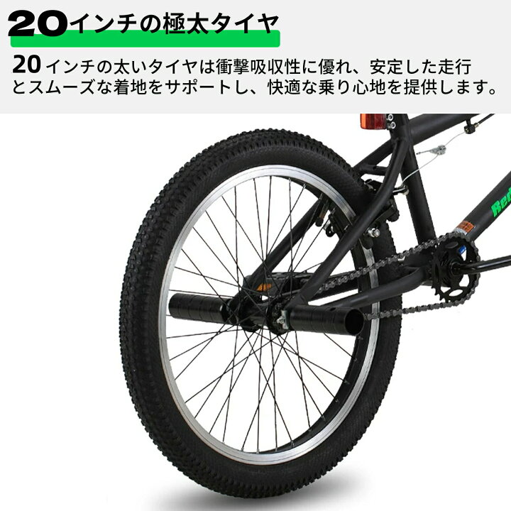 楽天市場】☆送料無料☆ HILAND 20インチ BMX自転車 スタント 