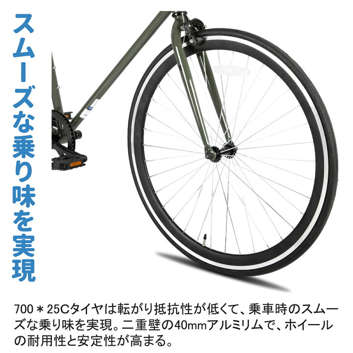 楽天市場】「送料無料」HILAND クロスバイク COLLIN 700*25C シングル 