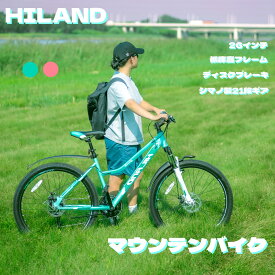 ★送料無料★ HILAND マウンテンバイク 26インチ シマノ21段変速 前後ディスクブレーク フロントサスペンション 低床フレーム 跨りやすい 内装ケーブル 女性 女の子 男性 男の子 グリーン ピンク