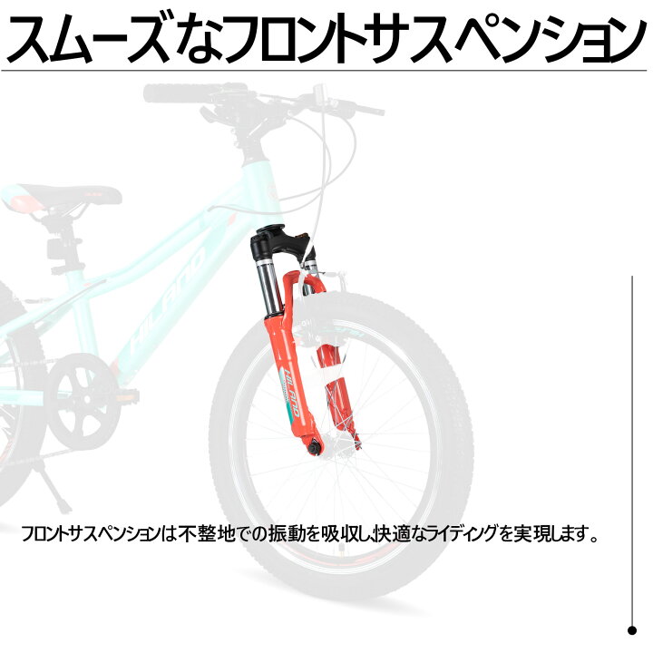 楽天市場】☆送料無料☆ HILAND マウンテンバイク 20 26 27インチ 