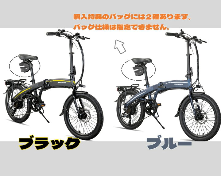 楽天市場】【☆送料無料☆】 HILAND アシスト付 折り畳み 電動 自転車 
