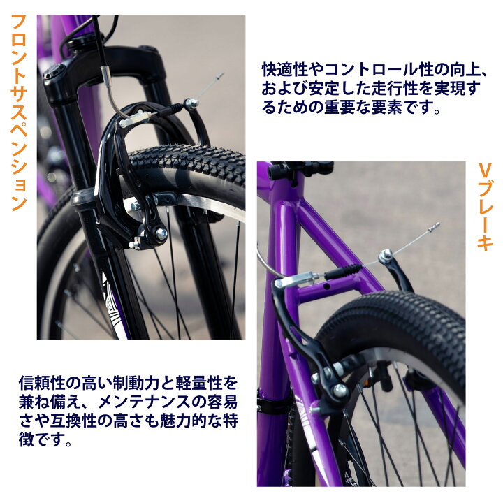 楽天市場】☆送料無料☆ BAMCBASE クロスバイク 26 27.5 29インチ 21段 