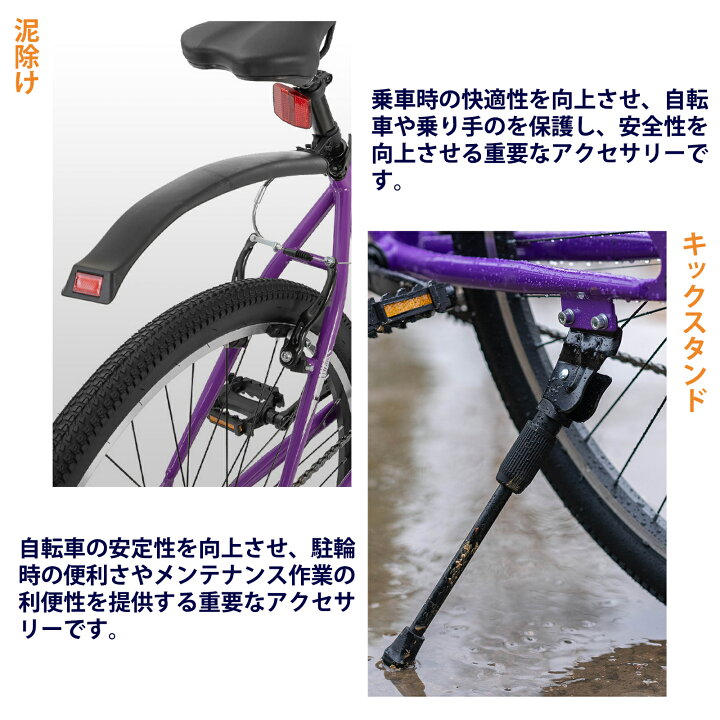 楽天市場】☆送料無料☆ BAMCBASE クロスバイク 26 27.5 29インチ 21段 