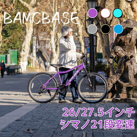 【ポイント10倍】【送料無料】BAMCBASE クロスバイク 26インチ 27.5インチ シマノ21段変速 Vブレーキ 高炭素鋼 マウンテンバイク スポーツバイク 通勤 通学 中学生 高校生 学生 大人 成人 男の子 女の子 女性 男性