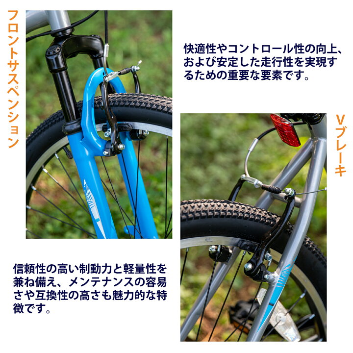 楽天市場】【☆ポイント最大10倍+送料無料☆】BAMCBASE クロスバイク 