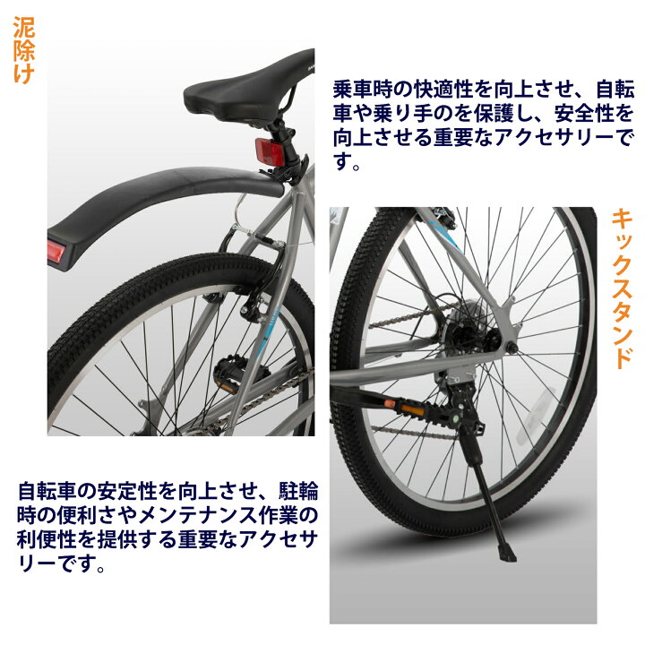 楽天市場】【☆ポイント最大10倍+送料無料☆】BAMCBASE クロスバイク 