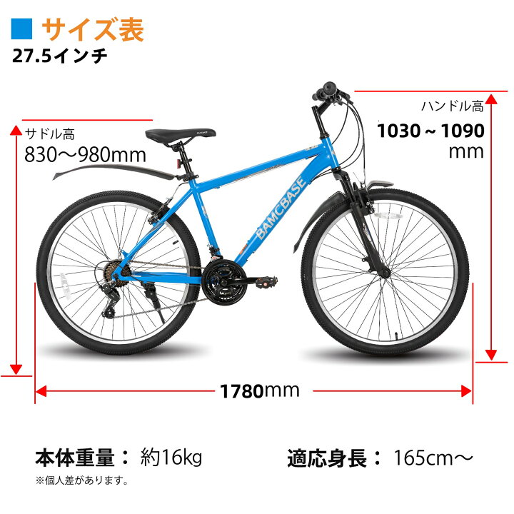 ジャンク品 クロスバイク PASSO 身長165-175cm 打勝ち 定価9.2万円