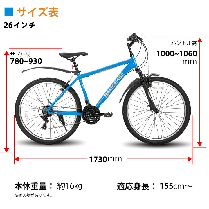 楽天市場】☆送料無料☆ BAMCBASE クロスバイク 26 27.5 29インチ 21段 
