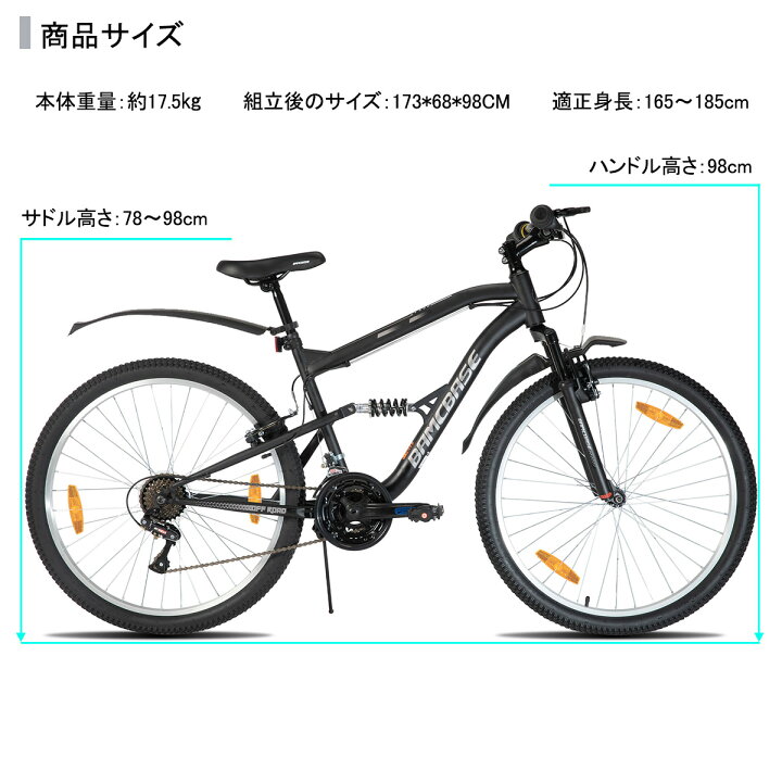 楽天市場】【☆ポイント最大10倍+送料無料☆】 HILAND マウンテン 