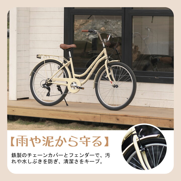 楽天市場】☆送料無料☆ HILAND ママチャリ シティサイクル 26インチ 