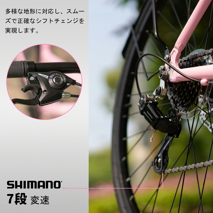 楽天市場】【☆ポイント最大10倍+送料無料☆】HILAND 自転車 クロス 