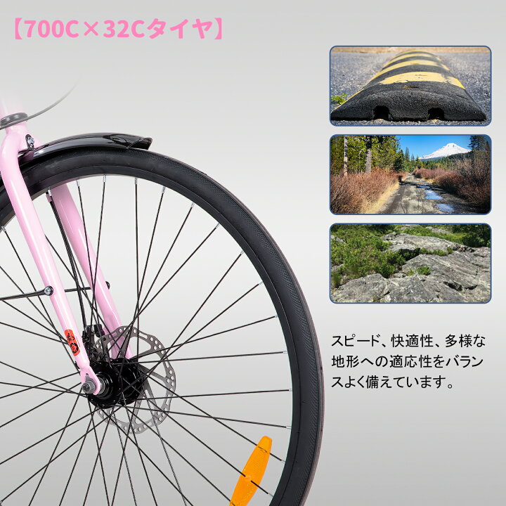 楽天市場】☆送料無料☆ HILAND 自転車 クロスバイク 700x32cタイヤ 