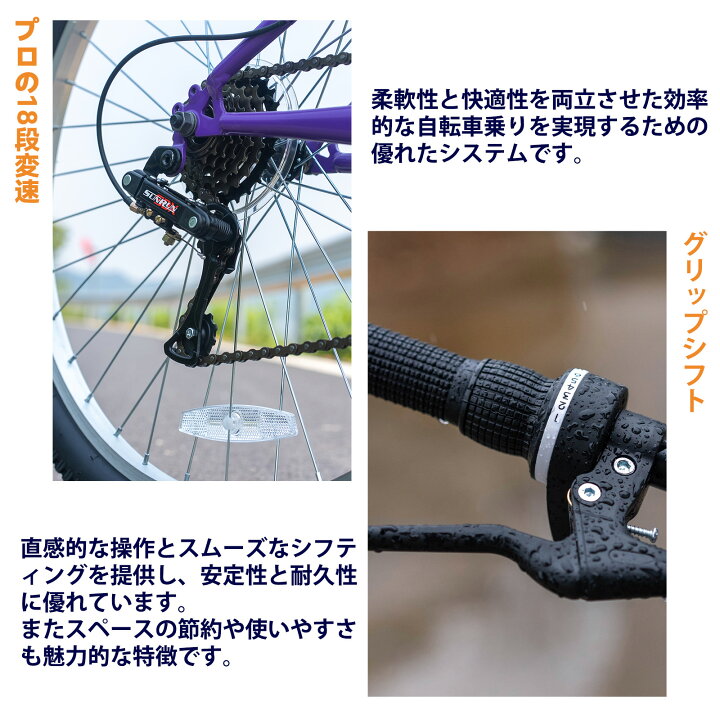 楽天市場】【☆ポイント最大10倍+送料無料☆】BAMCBASE クロスバイク 