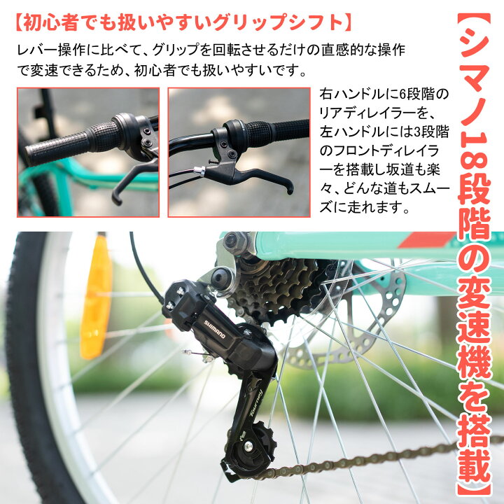 楽天市場】☆送料無料☆ HILAND マウンテンバイク 20 26 27インチ 
