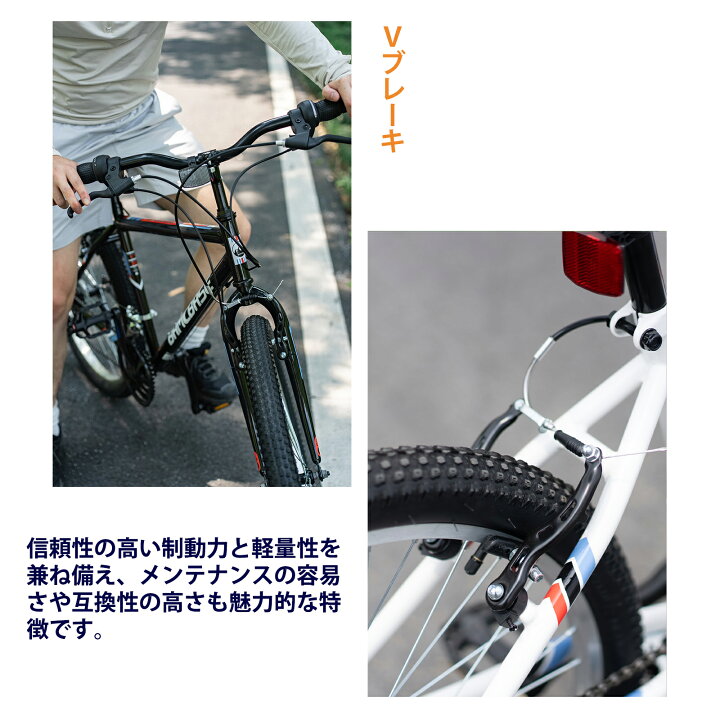 楽天市場】☆送料無料☆ BAMC マウンテンバイク 24 26インチ 18段変速 