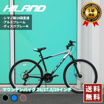 楽天市場】マウンテンバイク 18段変速の通販