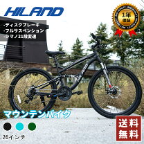 楽天市場】mtb フレーム 26 インチの通販