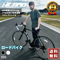 楽天市場】HILANDの通販