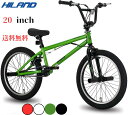 ★送料無料★ HILAND 子供自転車 20インチ BMX自転車 スタントアクション 初心者に最適 高炭素鋼フレーム トライアル…