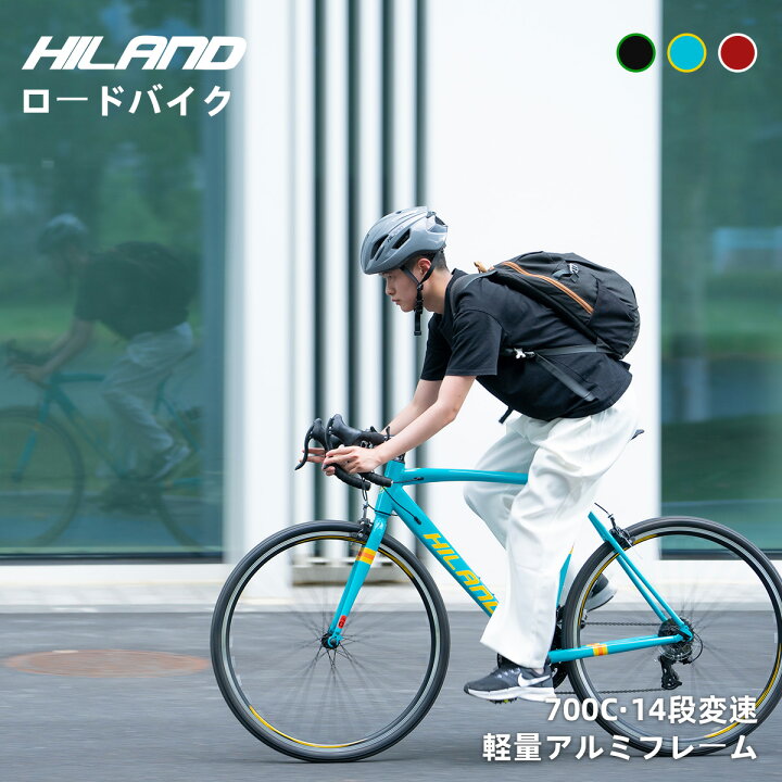 楽天市場】【☆ポイント5倍+送料無料☆】HILAND ロードバイク シマノ製 