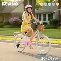 楽天市場】自転車 24インチ パープル（キッズ・ジュニア用自転車 