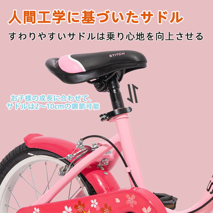 未使用 CYCMOTO 子供用 自転車 16インチ 管C221213CK (ベストバイ 静岡 