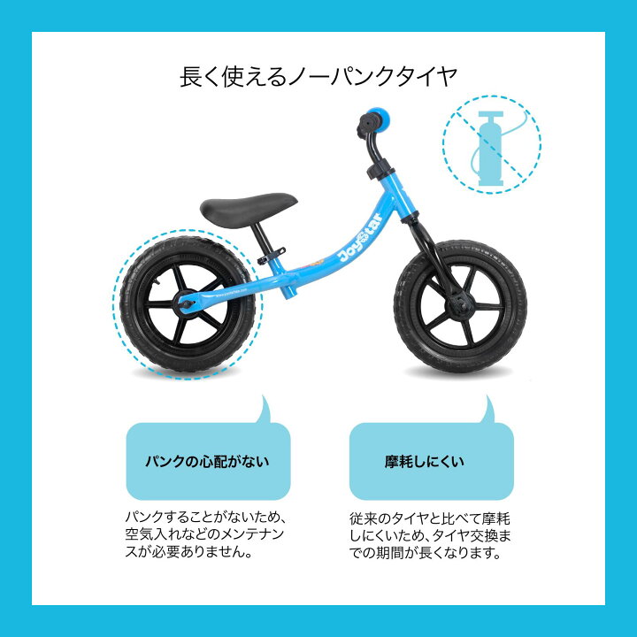 楽天市場】☆送料無料☆ JOYSTAR ペダルなし自転車 2~6歳 キックバイク 