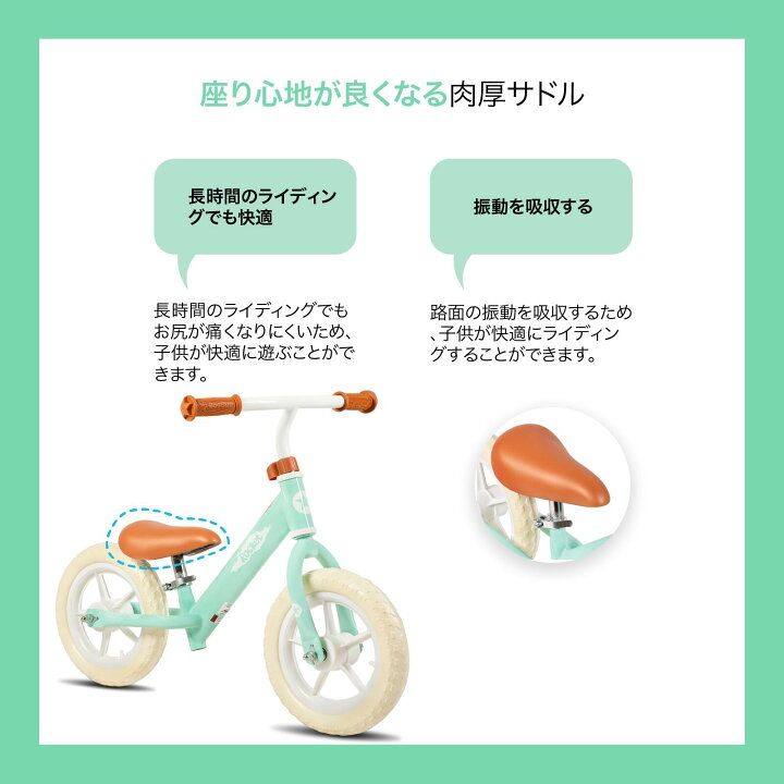 楽天市場】☆送料無料☆ JOYSTAR ペダルなし自転車 2~6歳 キックバイク 