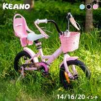 楽天市場】シスタージェニー（キッズ・ジュニア用自転車｜自転車 
