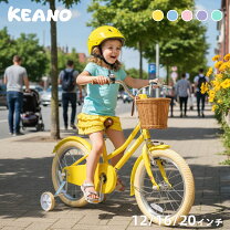 楽天市場】20インチ 子供用自転車（カラーイエロー）（スポーツ 