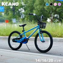 楽天市場】マングース 自転車 子供の通販