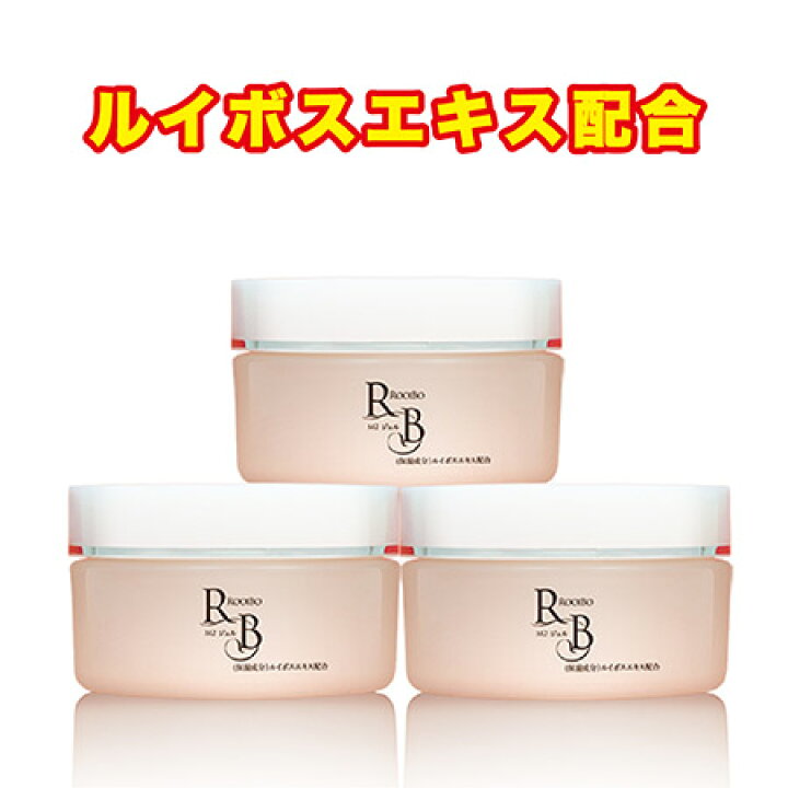 楽天市場】【ルイボスエキス配合 保湿ジェルクリーム】ルイボM2ジェル 
